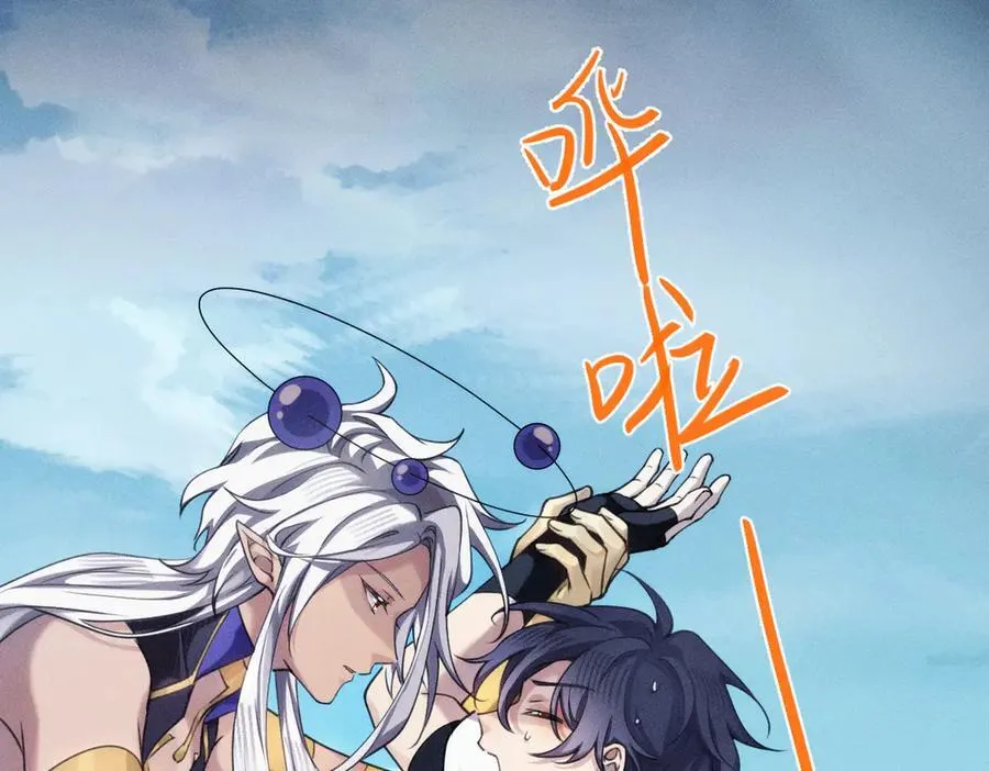 父父亲！？ 第27页