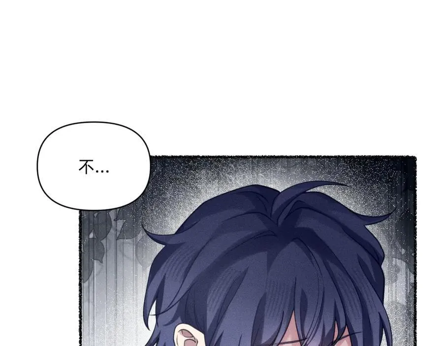 父父亲！？ 第32页