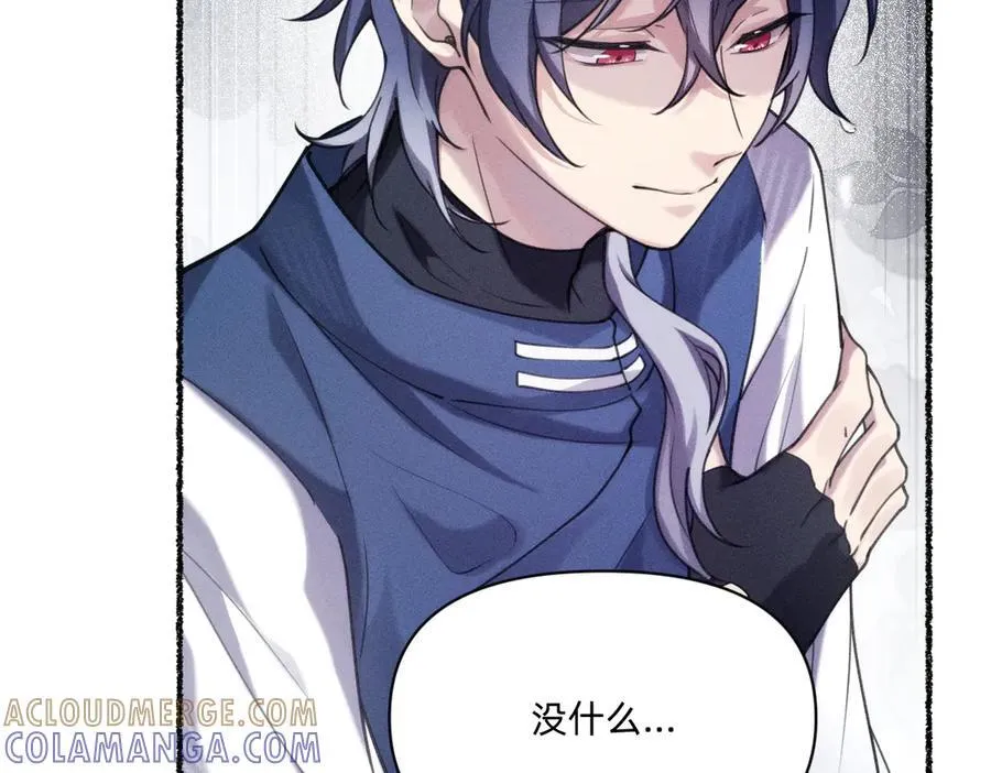 父父亲！？ 第33页