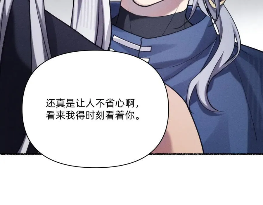 父父亲！？ 第36页