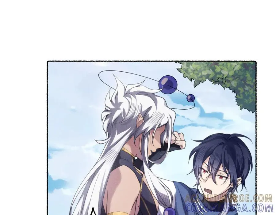 父父亲！？ 第37页