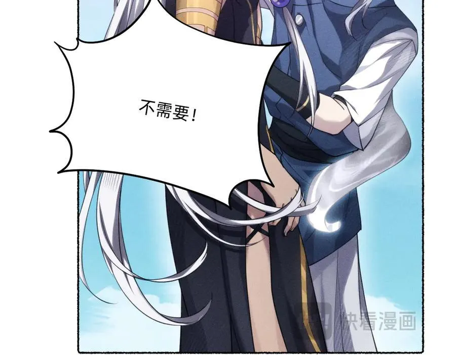 父父亲！？ 第38页