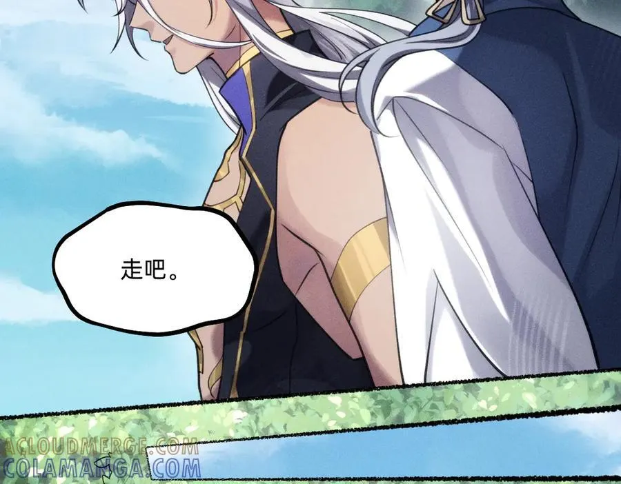 父父亲！？ 第41页