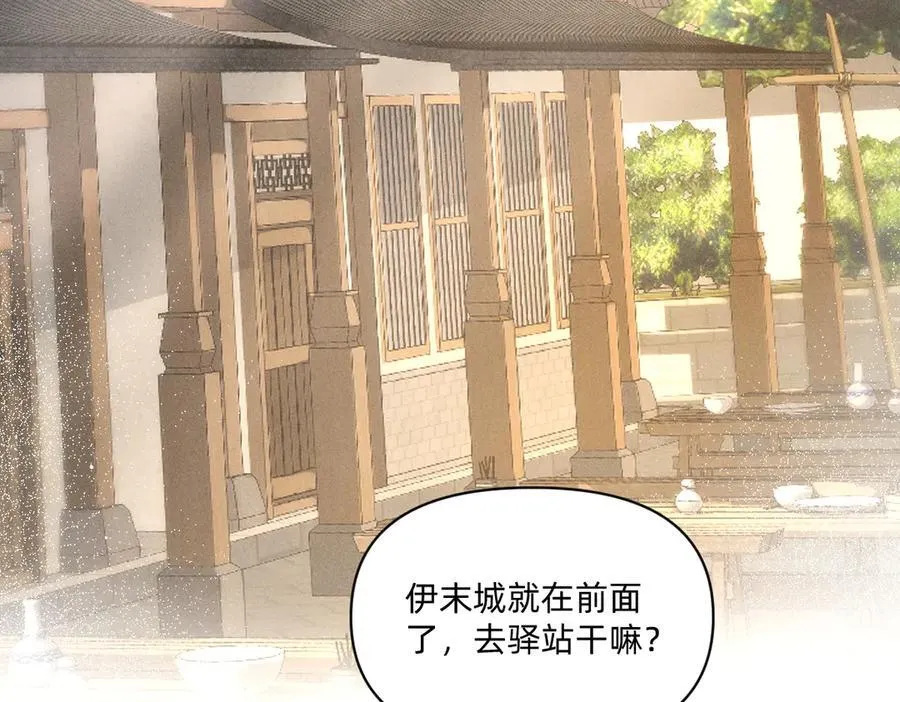 父父亲！？ 第46页