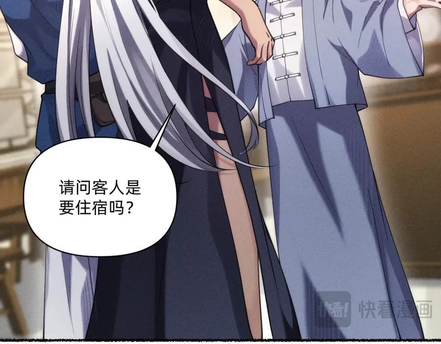 父父亲！？ 第55页