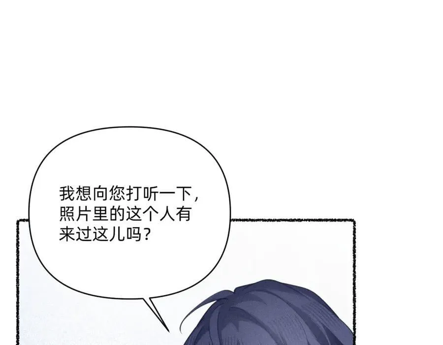父父亲！？ 第56页