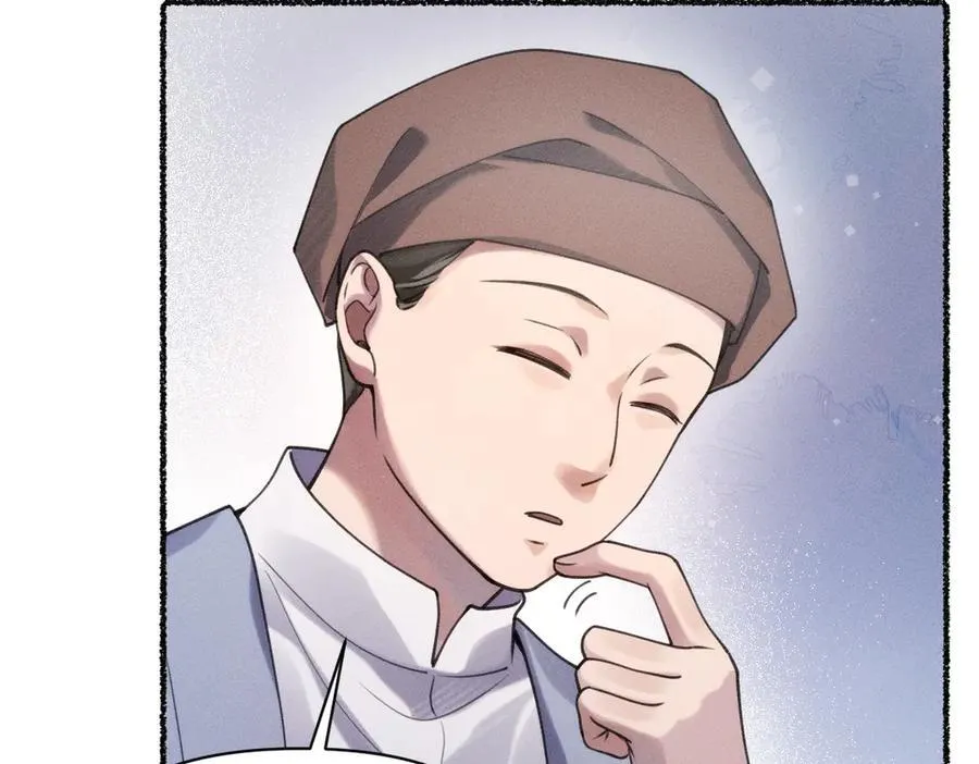 父父亲！？ 第59页
