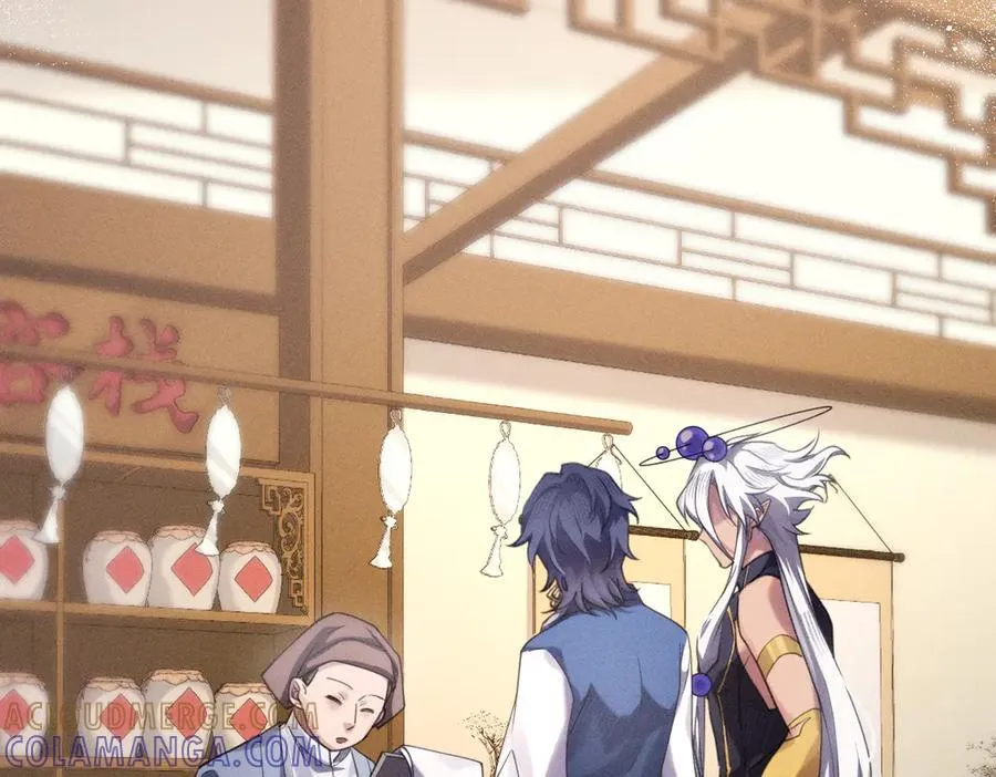 父父亲！？ 第61页