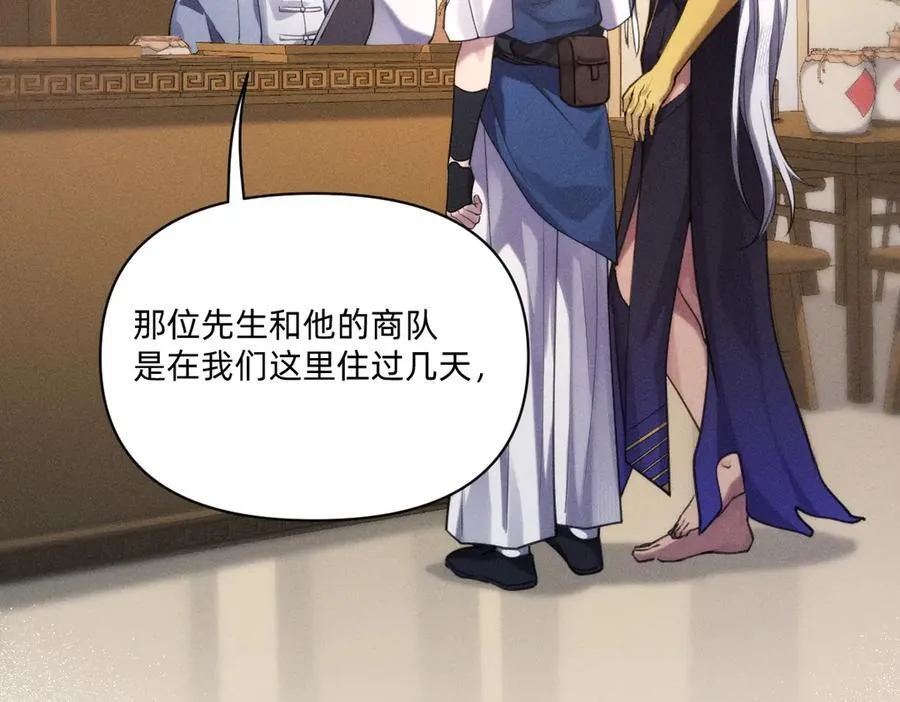 父父亲！？ 第62页