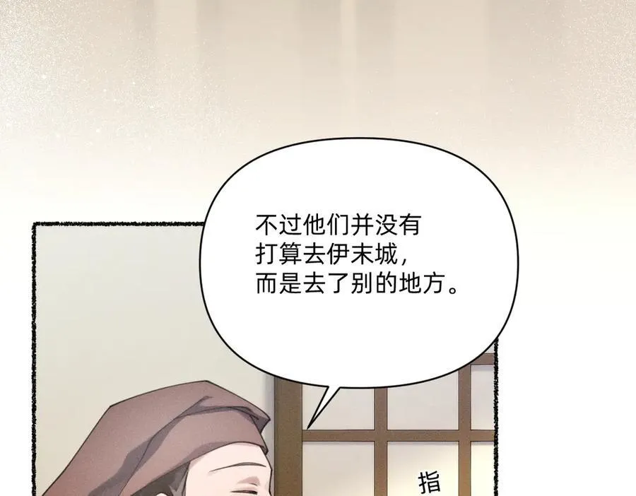 父父亲！？ 第63页