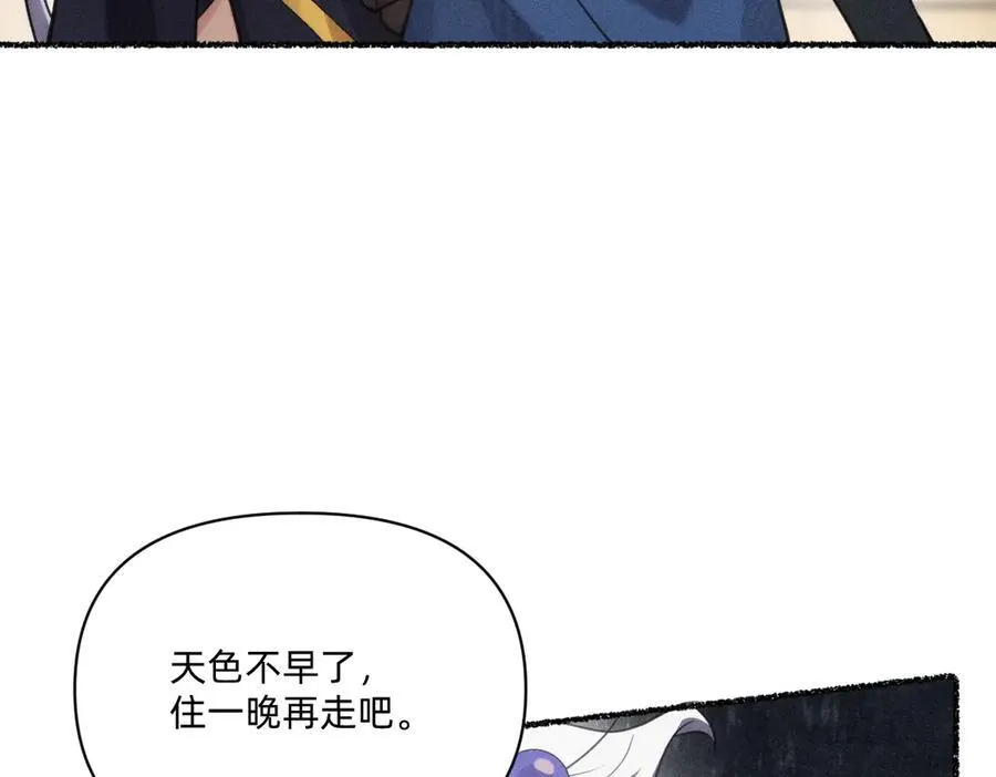 父父亲！？ 第68页