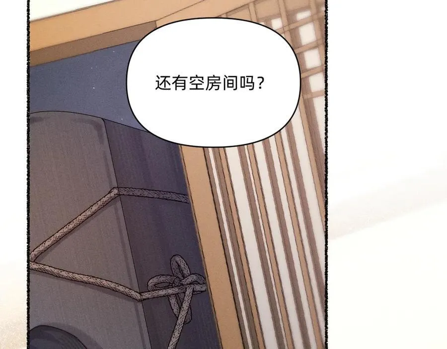 父父亲！？ 第72页