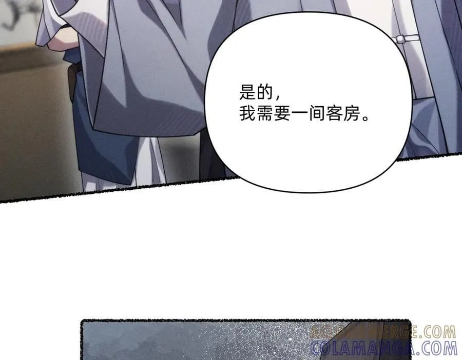 父父亲！？ 第81页