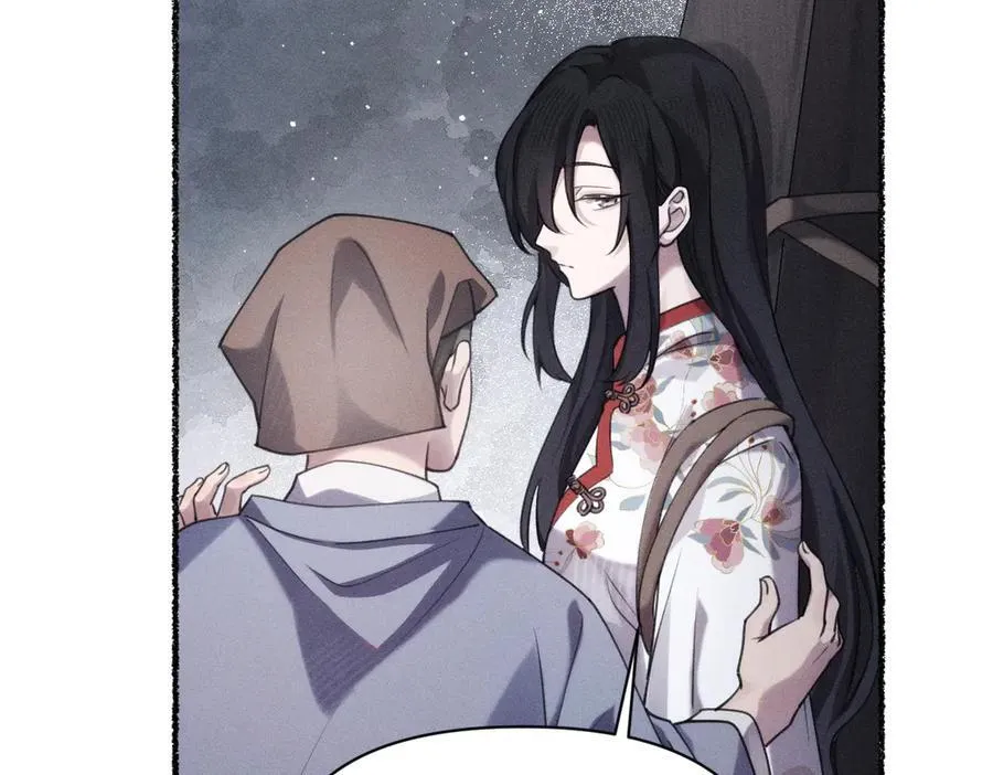 父父亲！？ 第82页