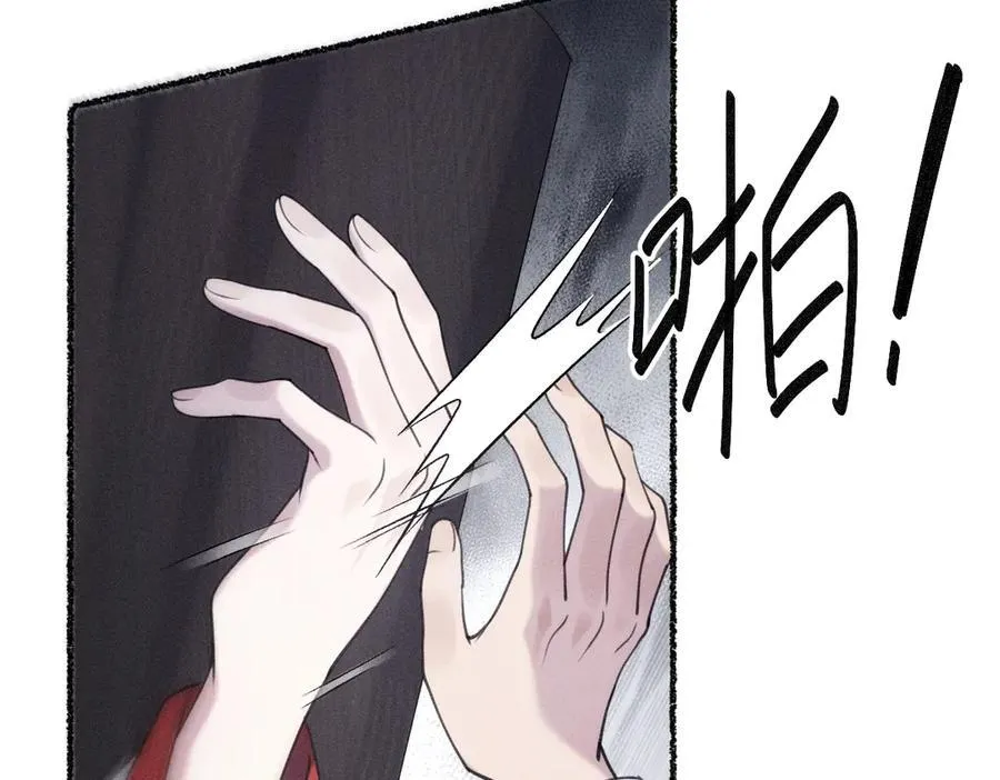 父父亲！？ 第84页