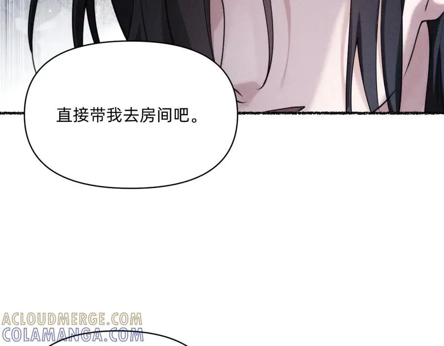 父父亲！？ 第89页