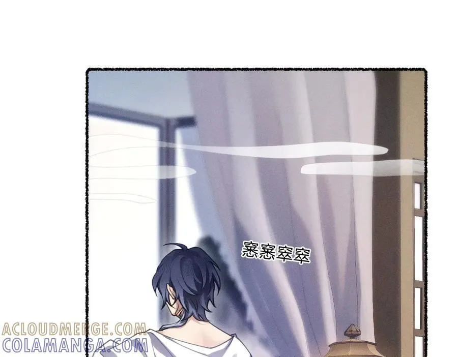 父父亲！？ 第93页