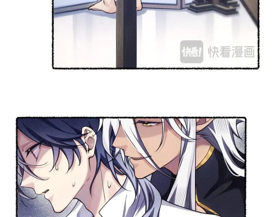 父父亲！？ 第95页