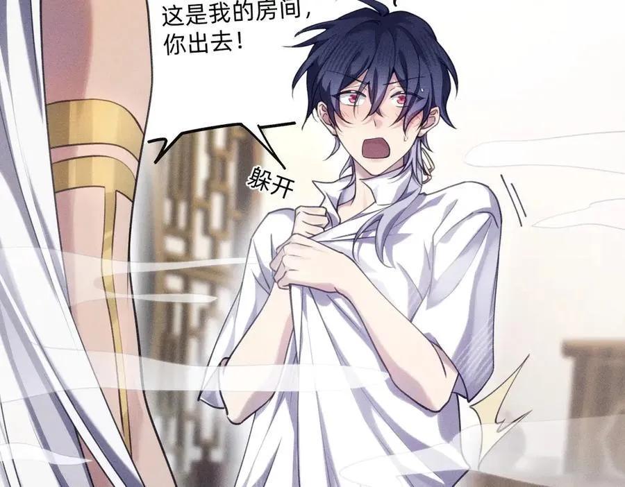 父父亲！？ 第98页
