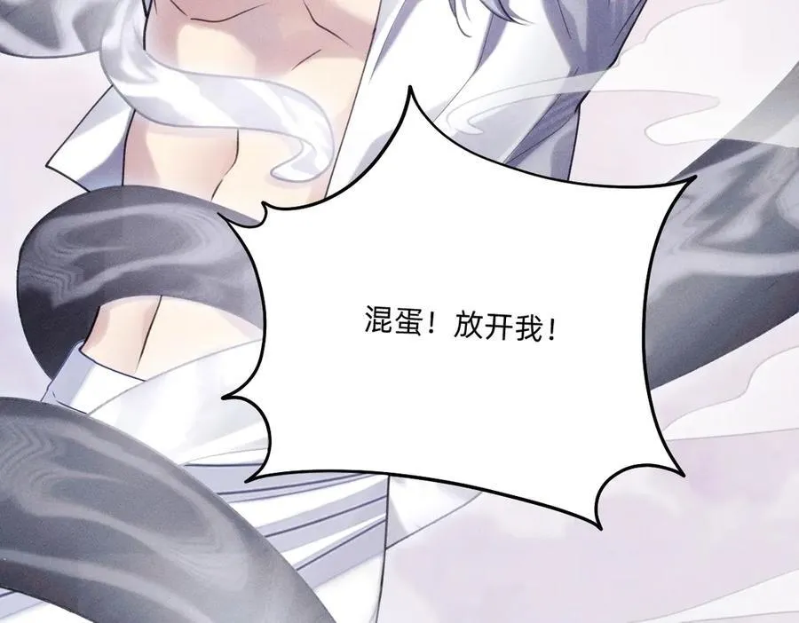 父父亲！？ 第103页