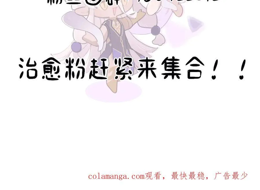 父父亲！？ 第108页