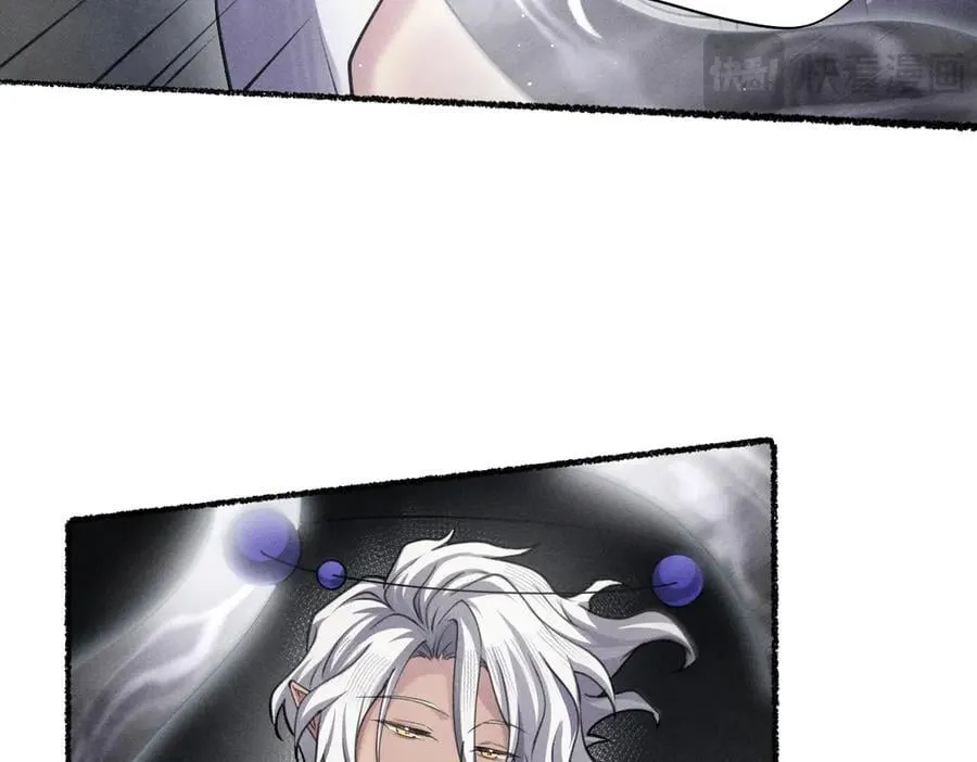 谋害 第10页