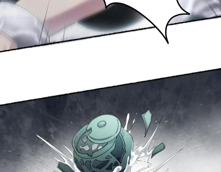 谋害 第16页