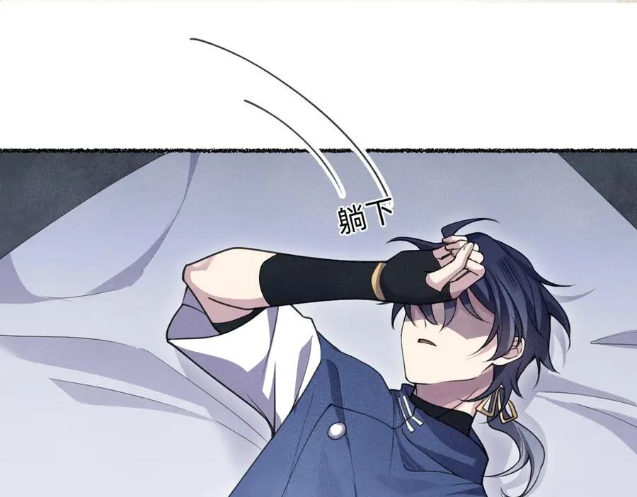 谋害 第22页