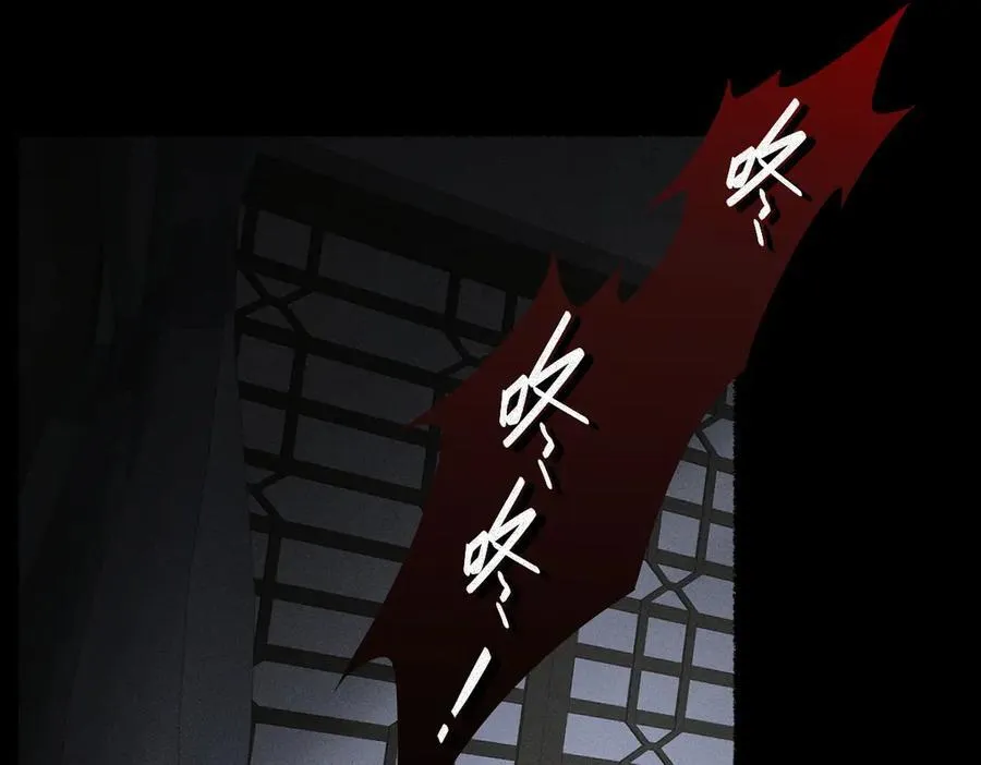 谋害 第30页