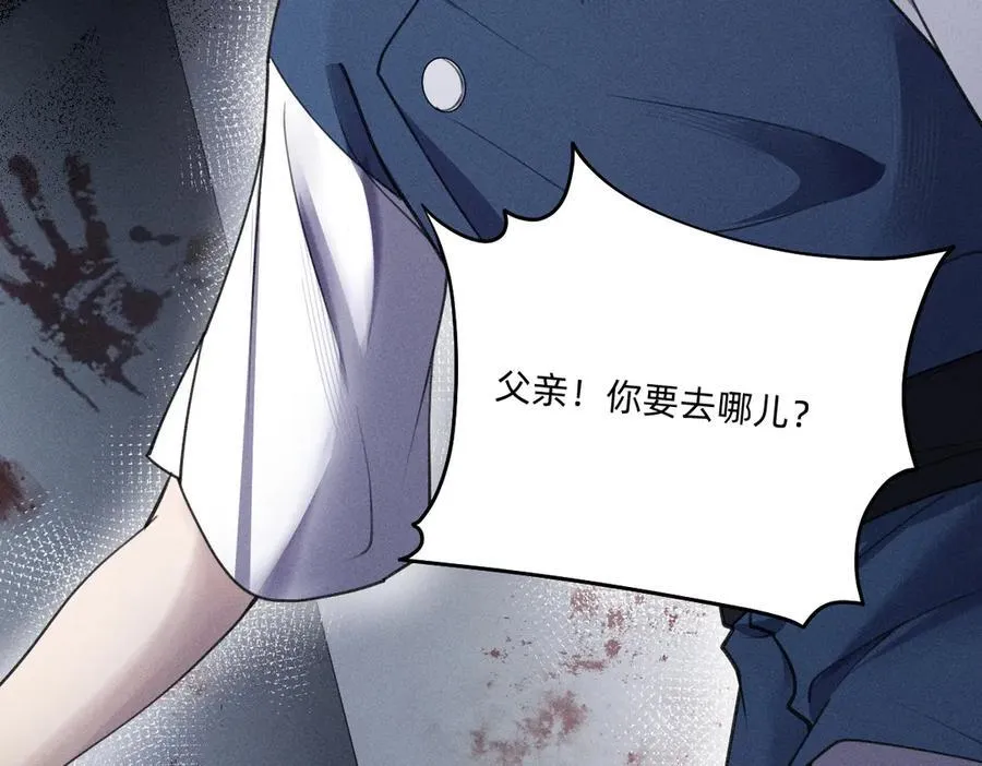 谋害 第35页