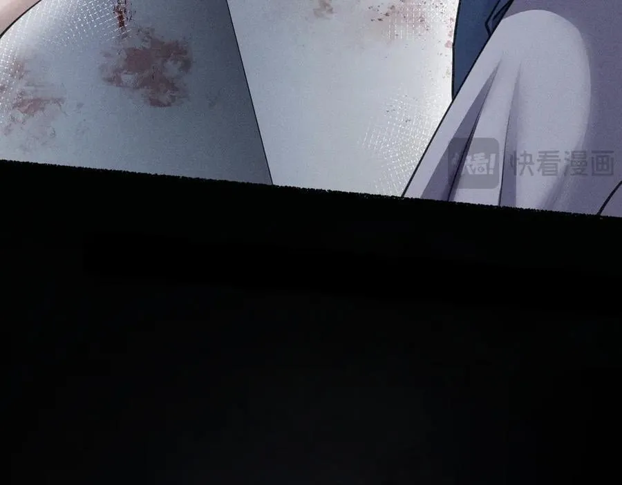 谋害 第36页