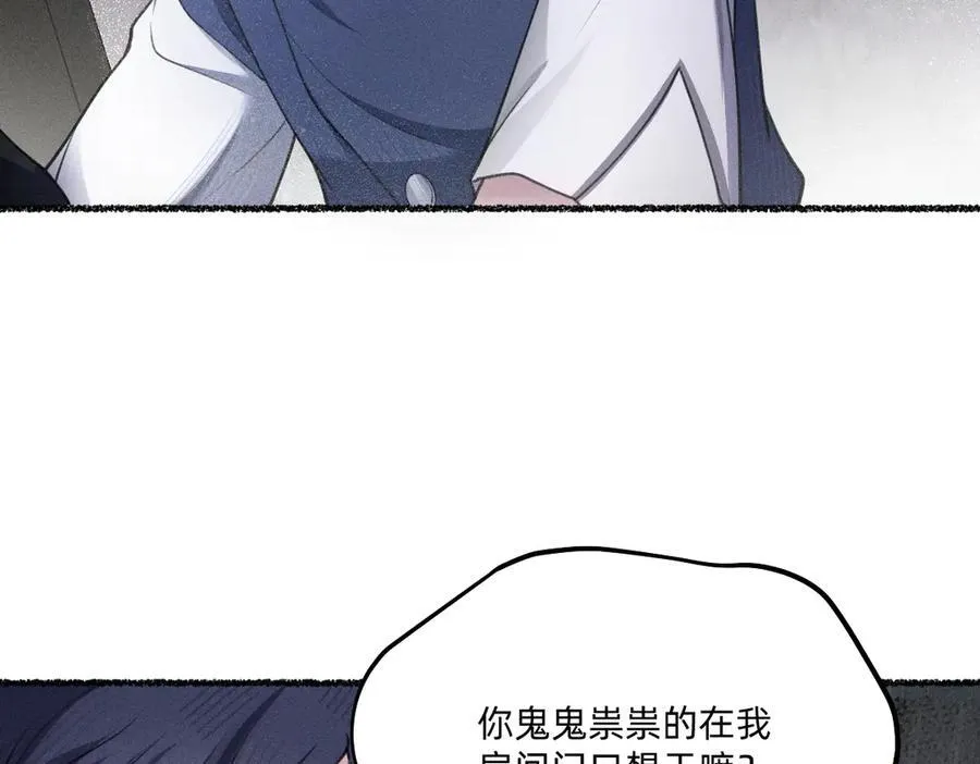谋害 第58页