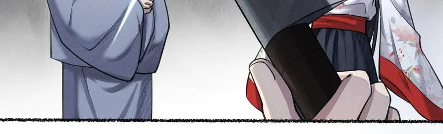 谋害 第82页