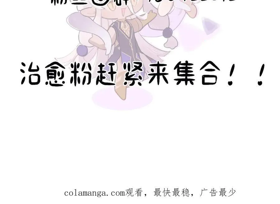谋害 第111页