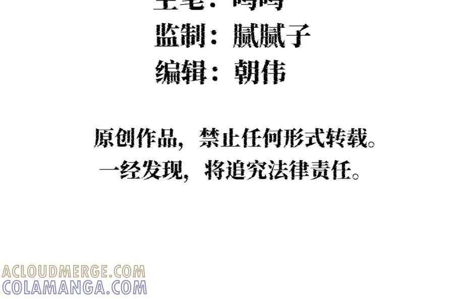 父亲，我来救你了 第5页
