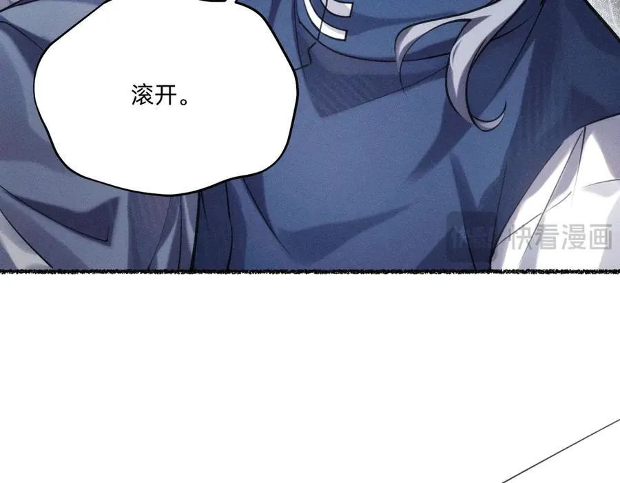 父亲，我来救你了 第24页