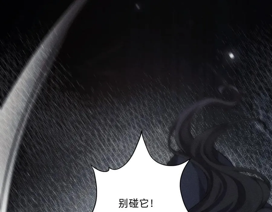 父亲，我来救你了 第27页