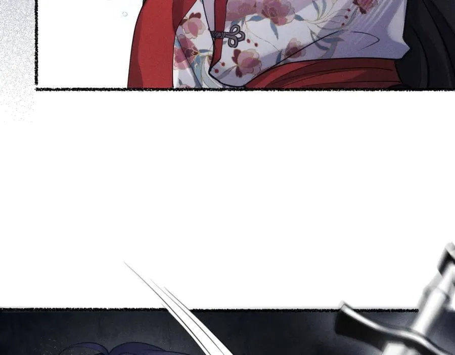 父亲，我来救你了 第44页