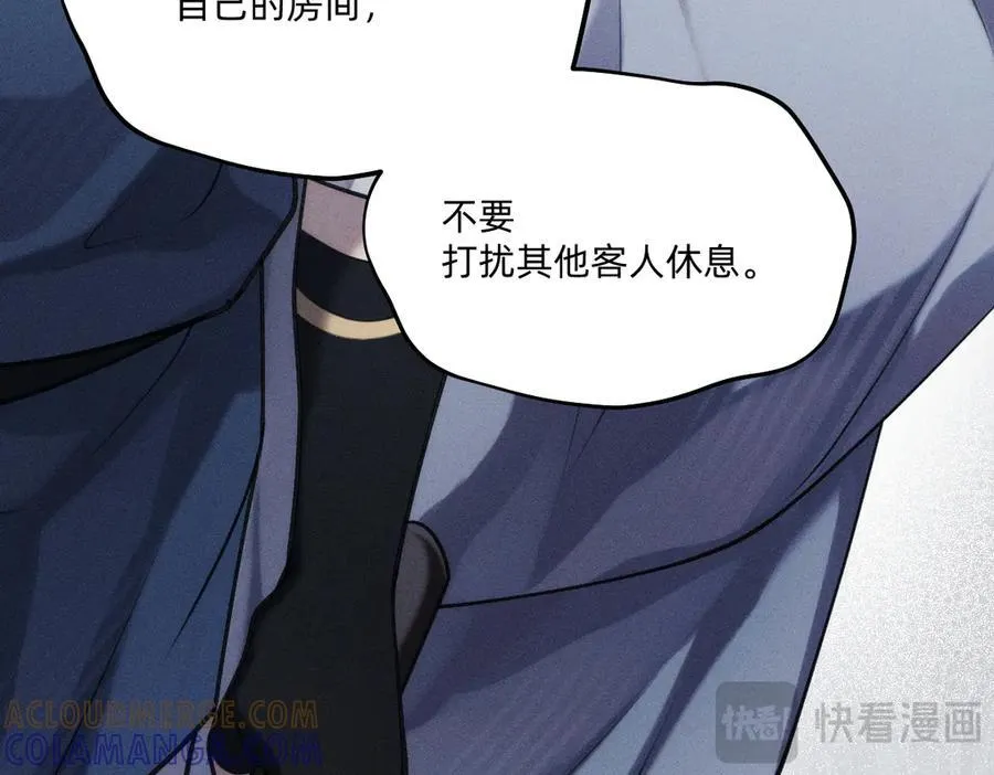 父亲，我来救你了 第53页