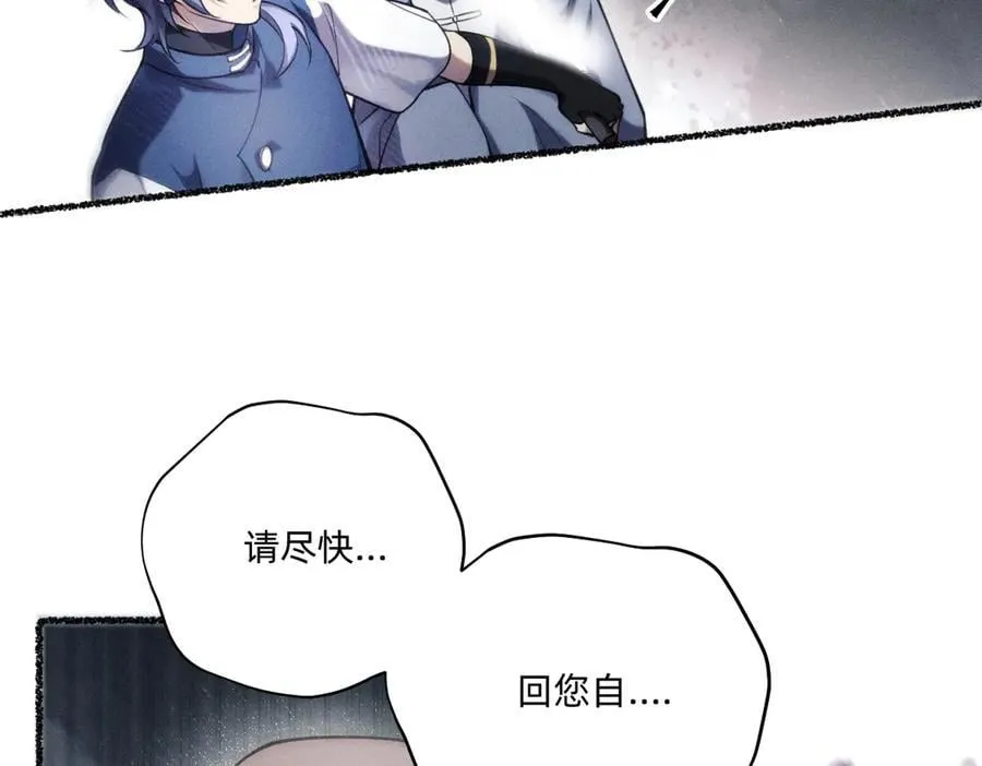 父亲，我来救你了 第56页