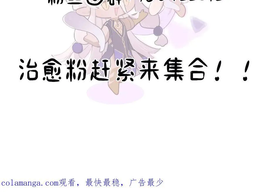 父亲，我来救你了 第108页