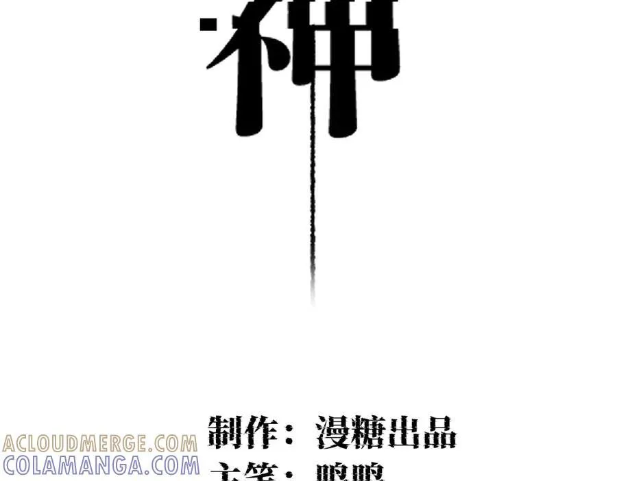 还不够清醒 第4页