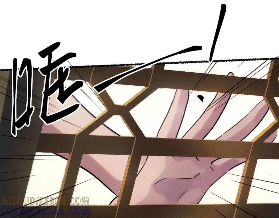 还不够清醒 第10页