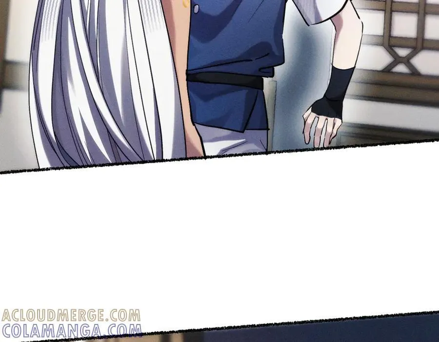 还不够清醒 第22页