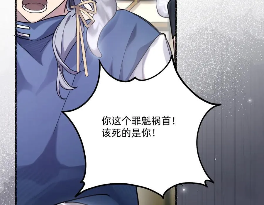 还不够清醒 第48页