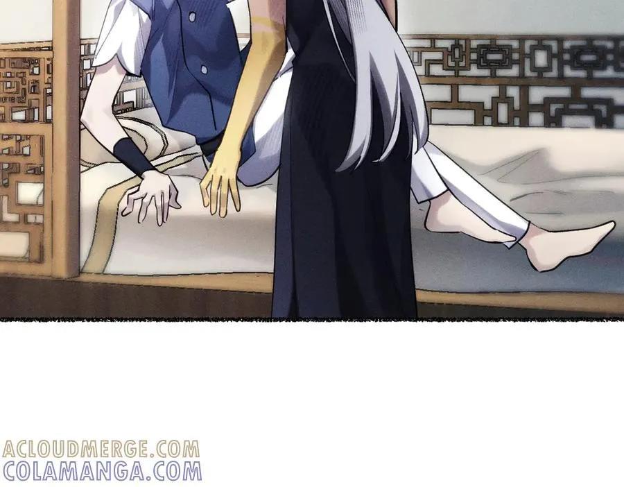 还不够清醒 第70页