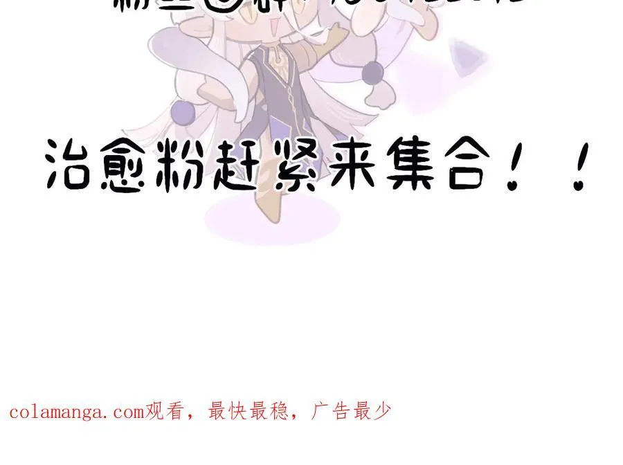 还不够清醒 第93页
