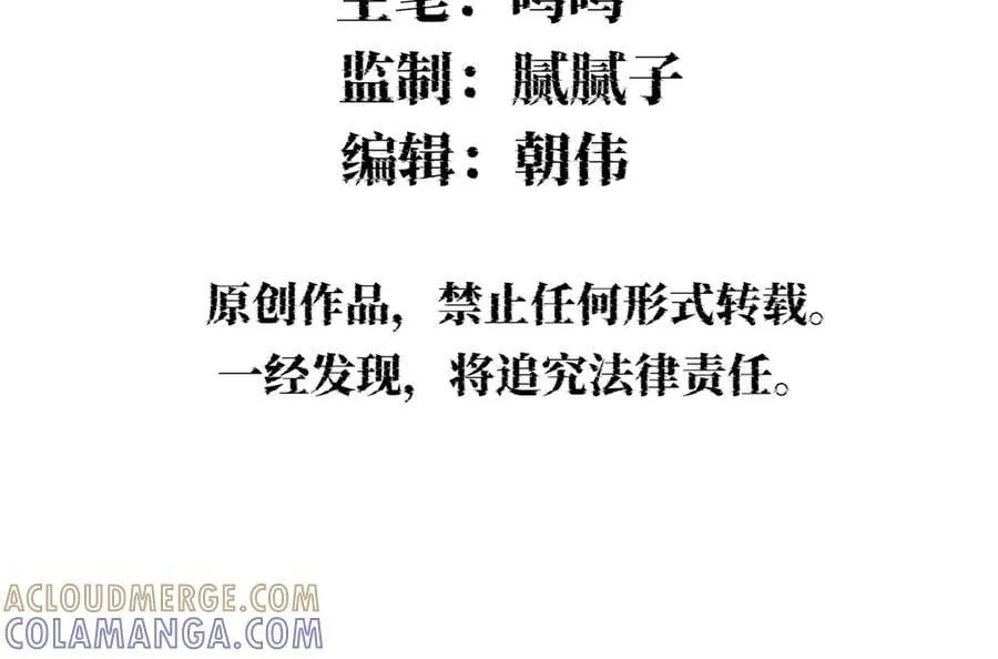 浊气消失了吗 第5页