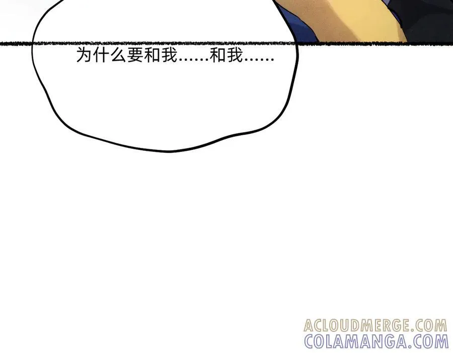 浊气消失了吗 第49页