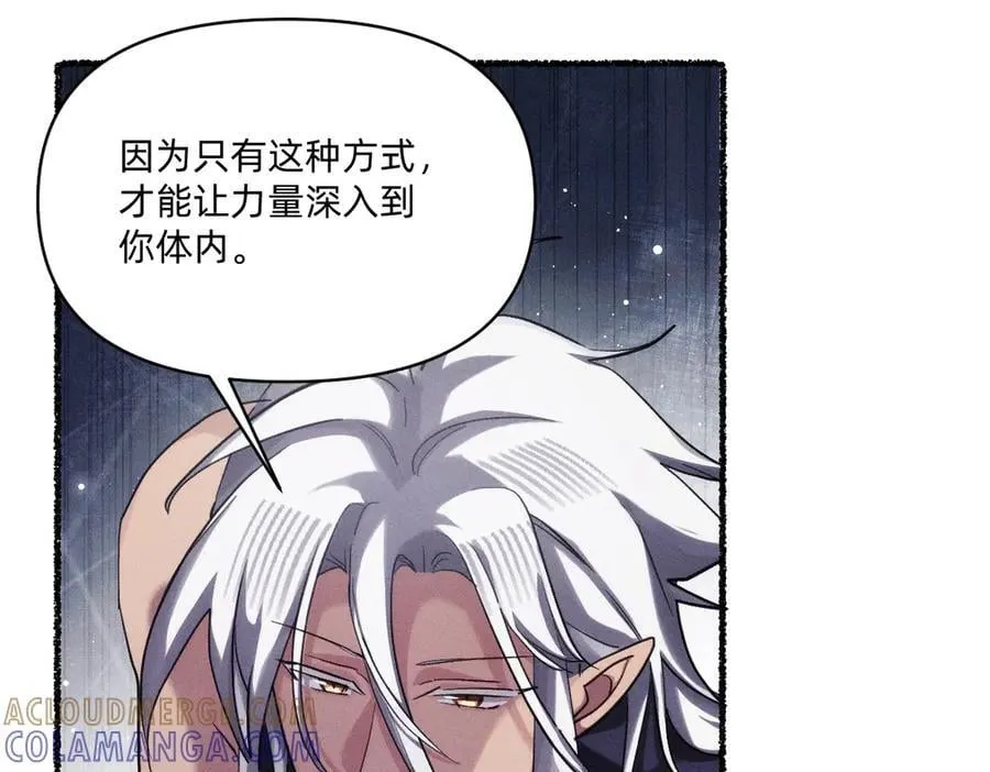 浊气消失了吗 第53页